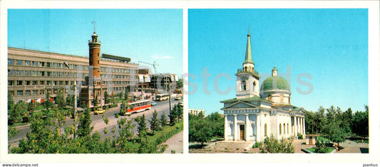 Omsk - main post office - Nikolsky cathedral - tram - 1982 - Russia USSR - unused - JH Postcards