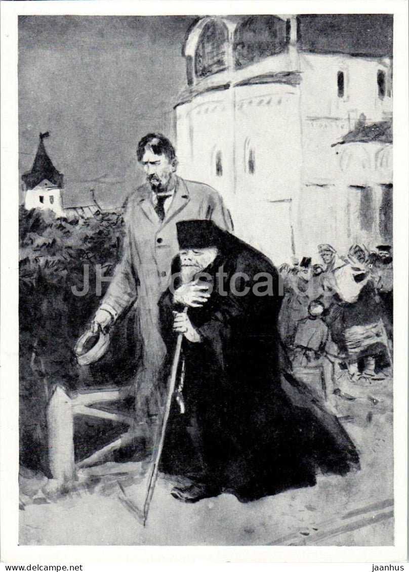 The Artamonov Business by M. Gorky - Peter and Nikita - illustration - 1960 - Russia USSR - unused - JH Postcards