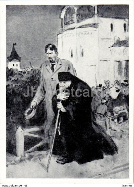 The Artamonov Business by M. Gorky - Peter and Nikita - illustration - 1960 - Russia USSR - unused - JH Postcards