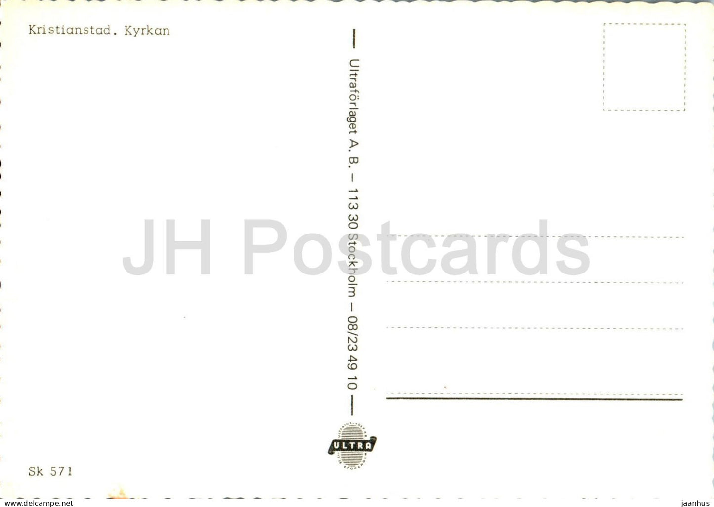 Kristianstad - Kyrkan - église - 571 - Suède - inutilisé 