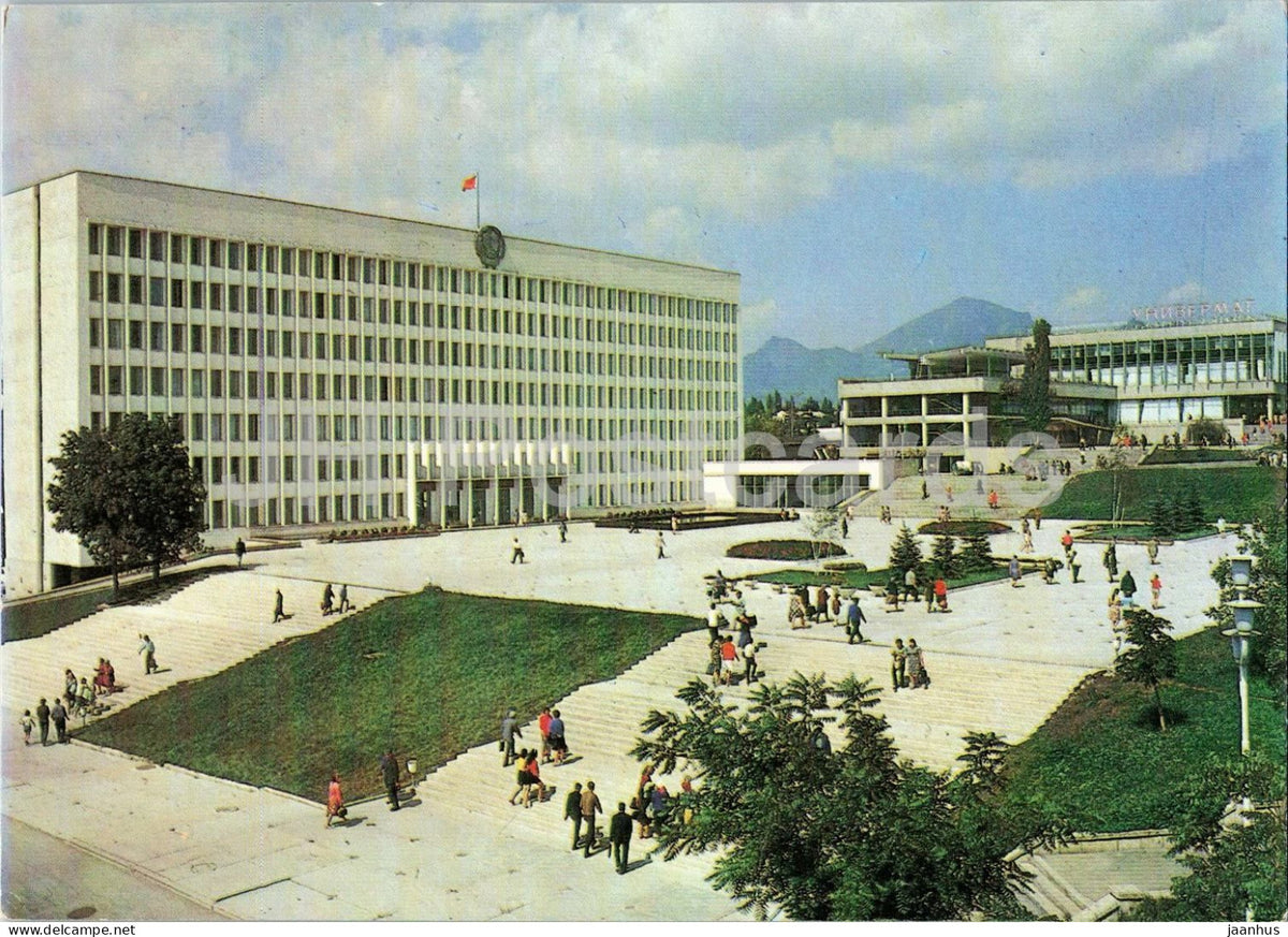 Pyatigorsk - House of Soviets - square - postal stationery - 1980 - Russia USSR - unused - JH Postcards