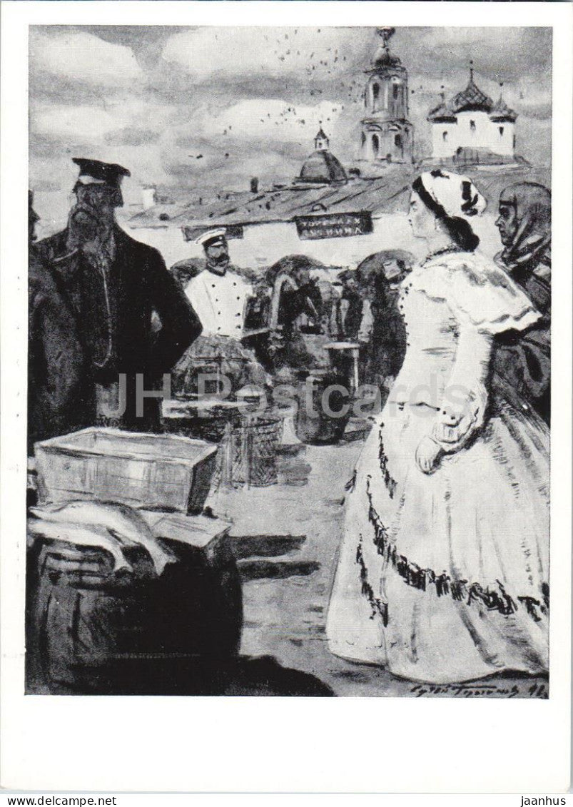 The Artamonov Business by M. Gorky - Frontispiece - illustration - 1960 - Russia USSR - unused - JH Postcards