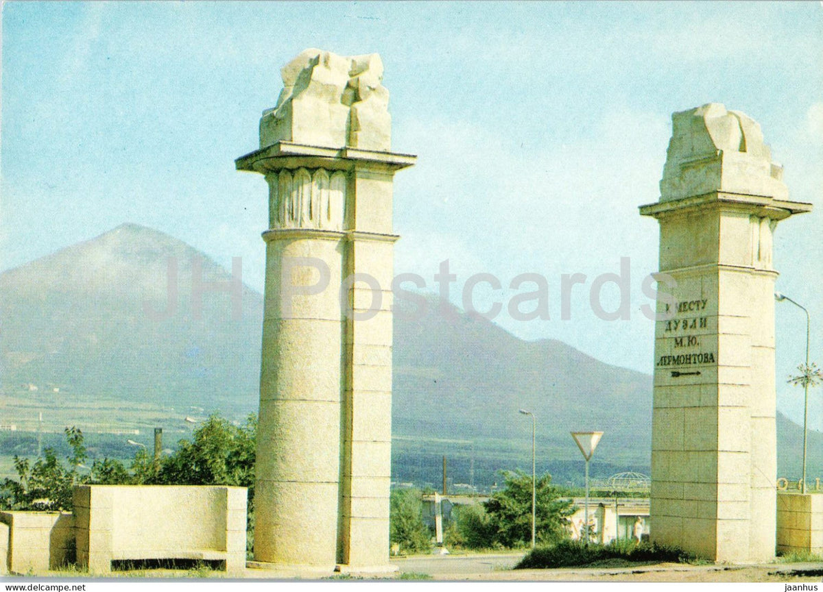 Pyatigorsk - Road to the duel site of M. Yu. Lermontov - mountains - postal stationery - 1980 - Russia USSR - unused - JH Postcards