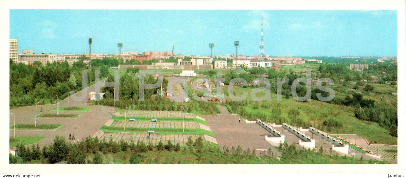 Omsk - Recreation park of Sovetskaya district - stadium - 1982 - Russia USSR - unused - JH Postcards