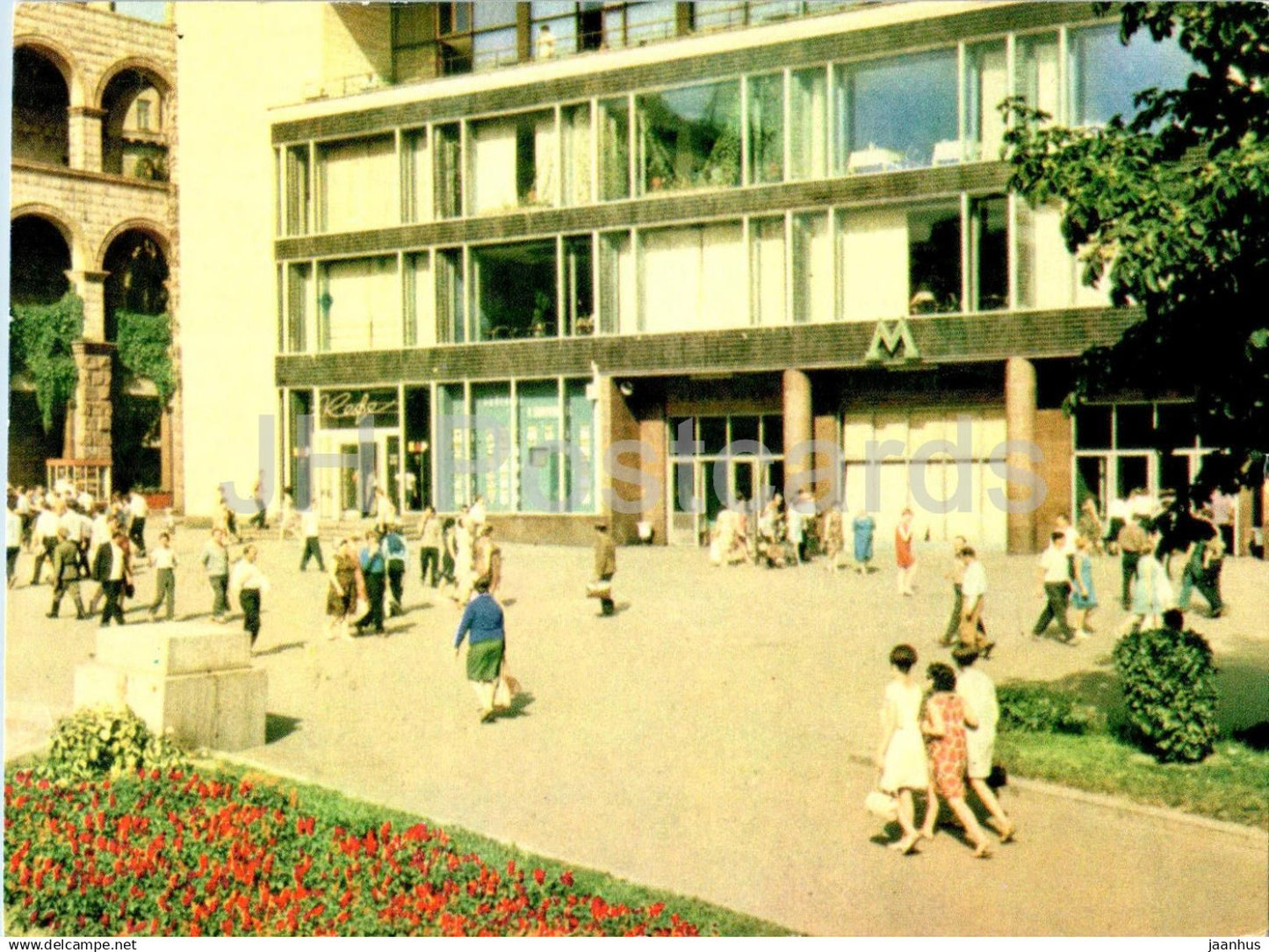 Kyiv - metro station - Khreschatyk  - 1969 - Ukraine USSR - unused - JH Postcards