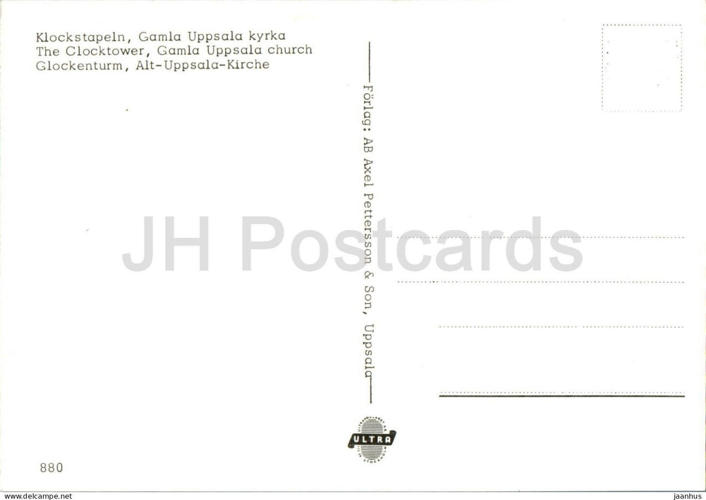 Uppsala - Klockstapeln - Clocher - 880 - Suède - inutilisé 