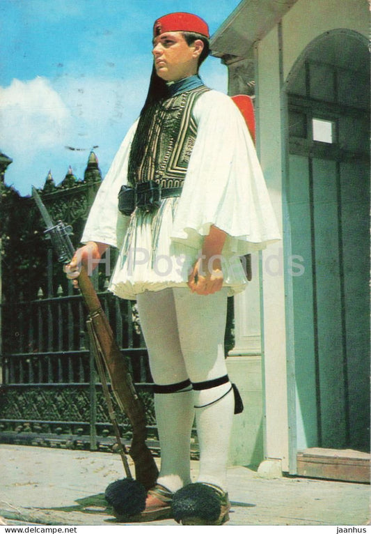 Athens - Royal Guard Evzone - Body Guard Evzon - soldier - palace guard - 8 - 1969 - Greece - used - JH Postcards