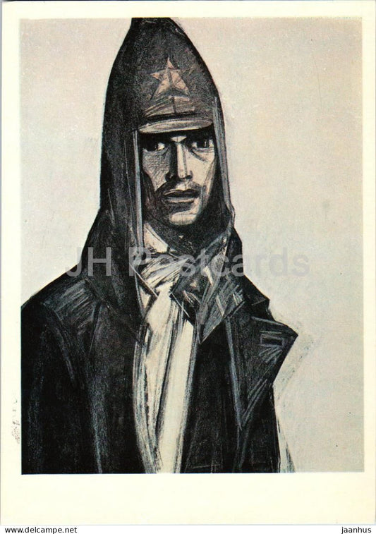 How the Steel Was Tempered by Ostrovsky - Pavel Korchagin - 1 - illustration - 1974 - Russia USSR - unused - JH Postcards
