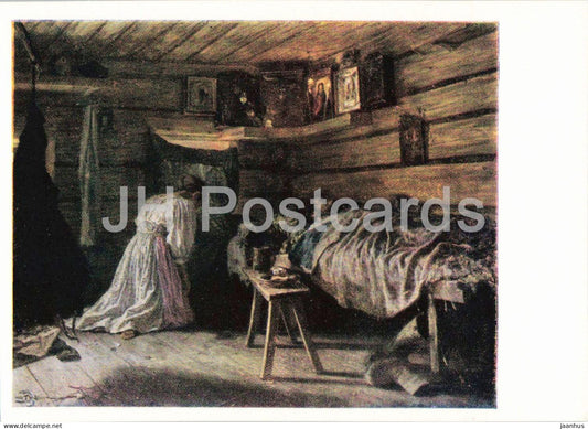 painting by V. Maksimov - The Sick Husband - Russian art - 1961 - Russia USSR - unused - JH Postcards