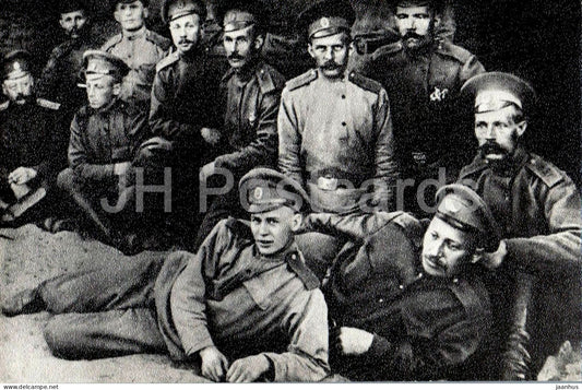 Sergei Yesenin - Russian poet on a military hospital train in 1916 - literature - 1977 - Russia - USSR - unused - JH Postcards
