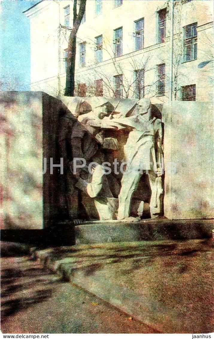 Irkutsk - Monument to the Fighters for Soviet Power - 1980 - Russia USSR - unused - JH Postcards