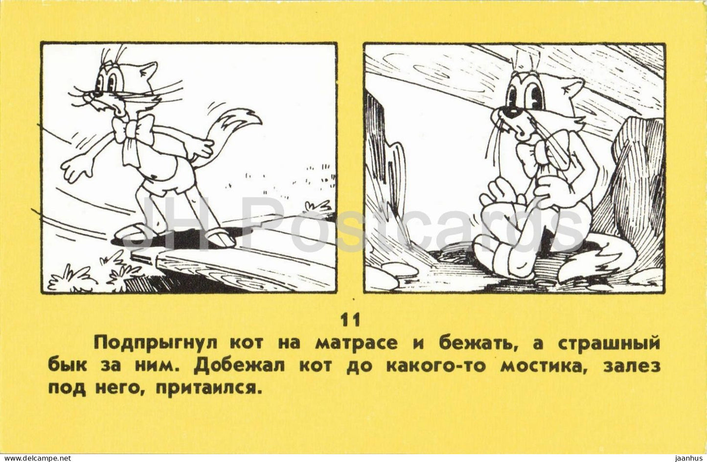 Leopold the Cat and the pirate mice - mouse - illustration - 11 - Russian cartoon art - 1986 - Russia - USSR - unused