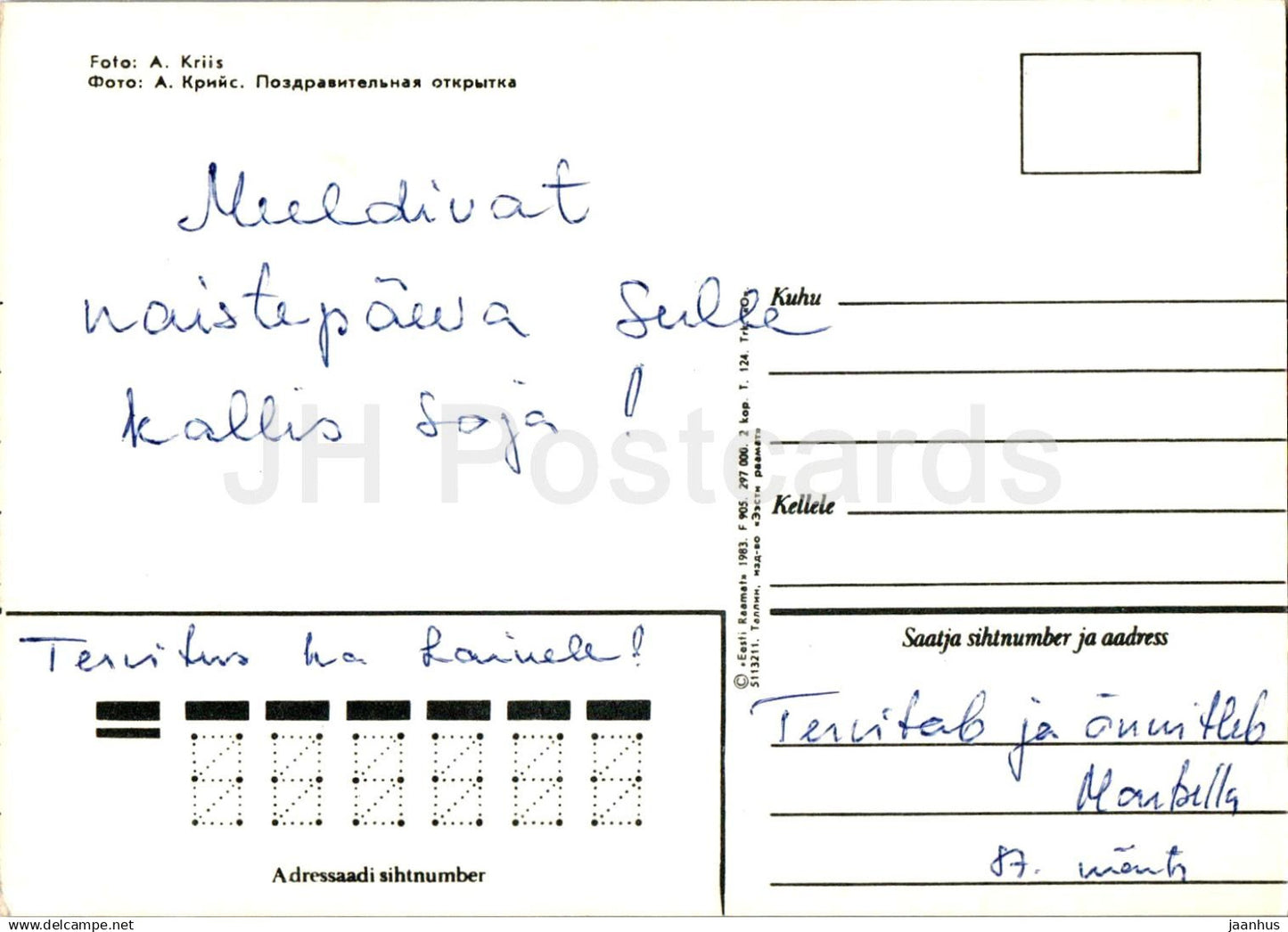 Geburtstagsgrußkarte - Schneeglöckchen - Galanthus nivalis - Blumen - 1 - 1983 - Estland UdSSR - gebraucht 