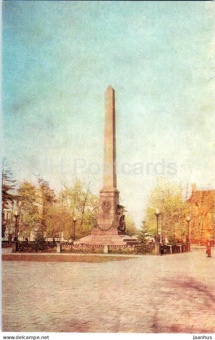 Irkutsk - Grateful Siberia - obelisk - monument - square  - 1980 - Russia USSR - unused - JH Postcards