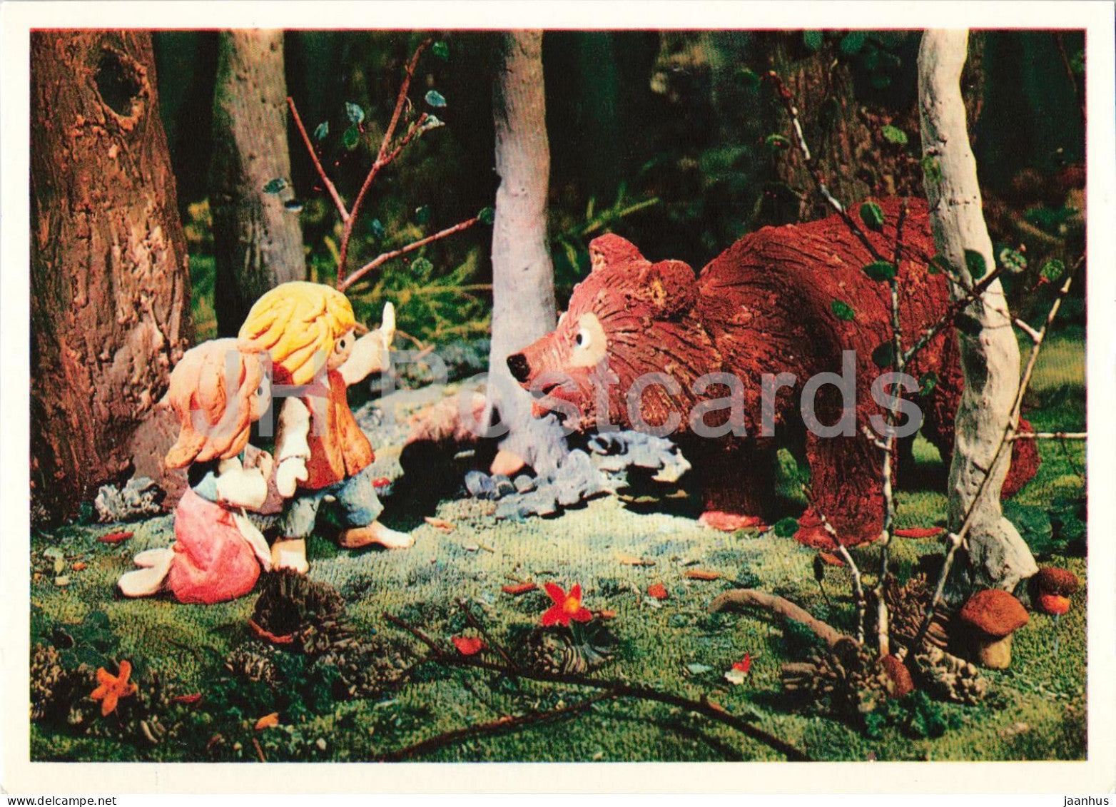 Hansel and Gretel by Brothers Grimm - bear - 2 - dolls - Fairy Tale - 1975 - Russia USSR - unused - JH Postcards
