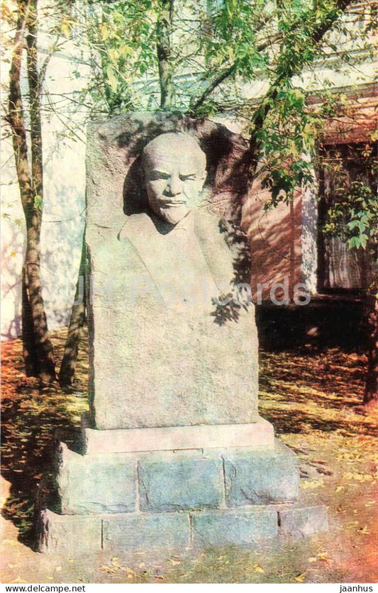 Irkutsk - Bas relief of Lenin - monument - 1980 - Russia USSR - unused - JH Postcards
