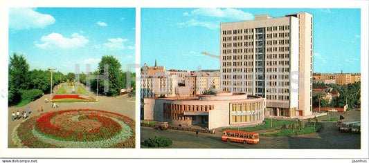 Omsk - Park named after the 30th anniversary of the Komsomol - hotel Turist - bus - 1982 - Russia USSR - unused - JH Postcards