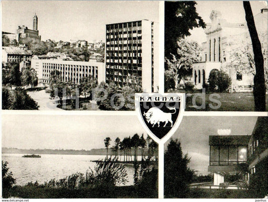 Kaunas - Industrial Construction Design Institute - Music Theatre - Sea - Cafe - 1969 - Lithuania USSR - unused - JH Postcards