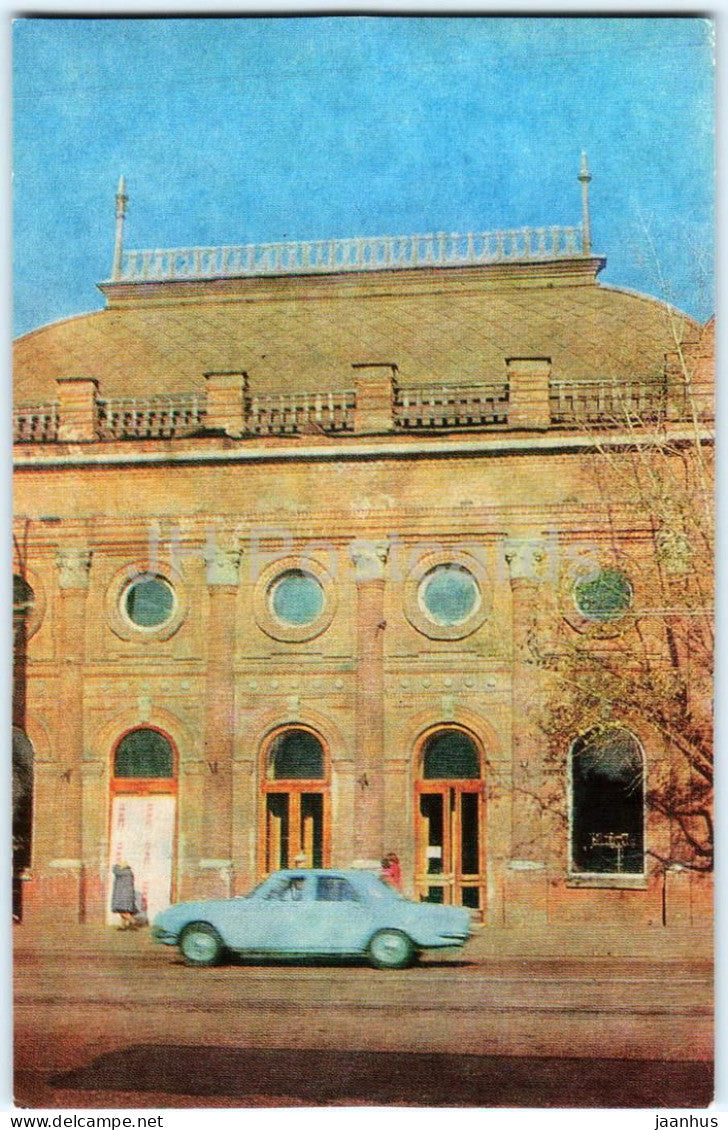 Irkutsk - Musical Comedy Theatre - car Volga - 1980 - Russia USSR - unused - JH Postcards