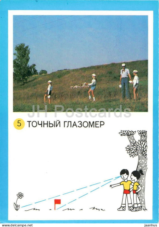 Accurate eye - Outdoor games - pioneer camping and sport game card - children - 1985 - Russia USSR - unused - JH Postcards