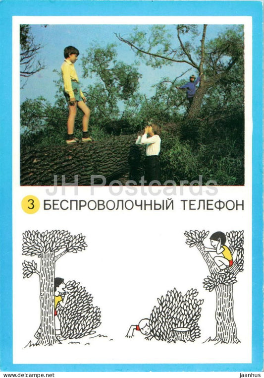 Wireless Telephone - Outdoor games - pioneer camping and sport game card - children - 1985 - Russia USSR - unused - JH Postcards