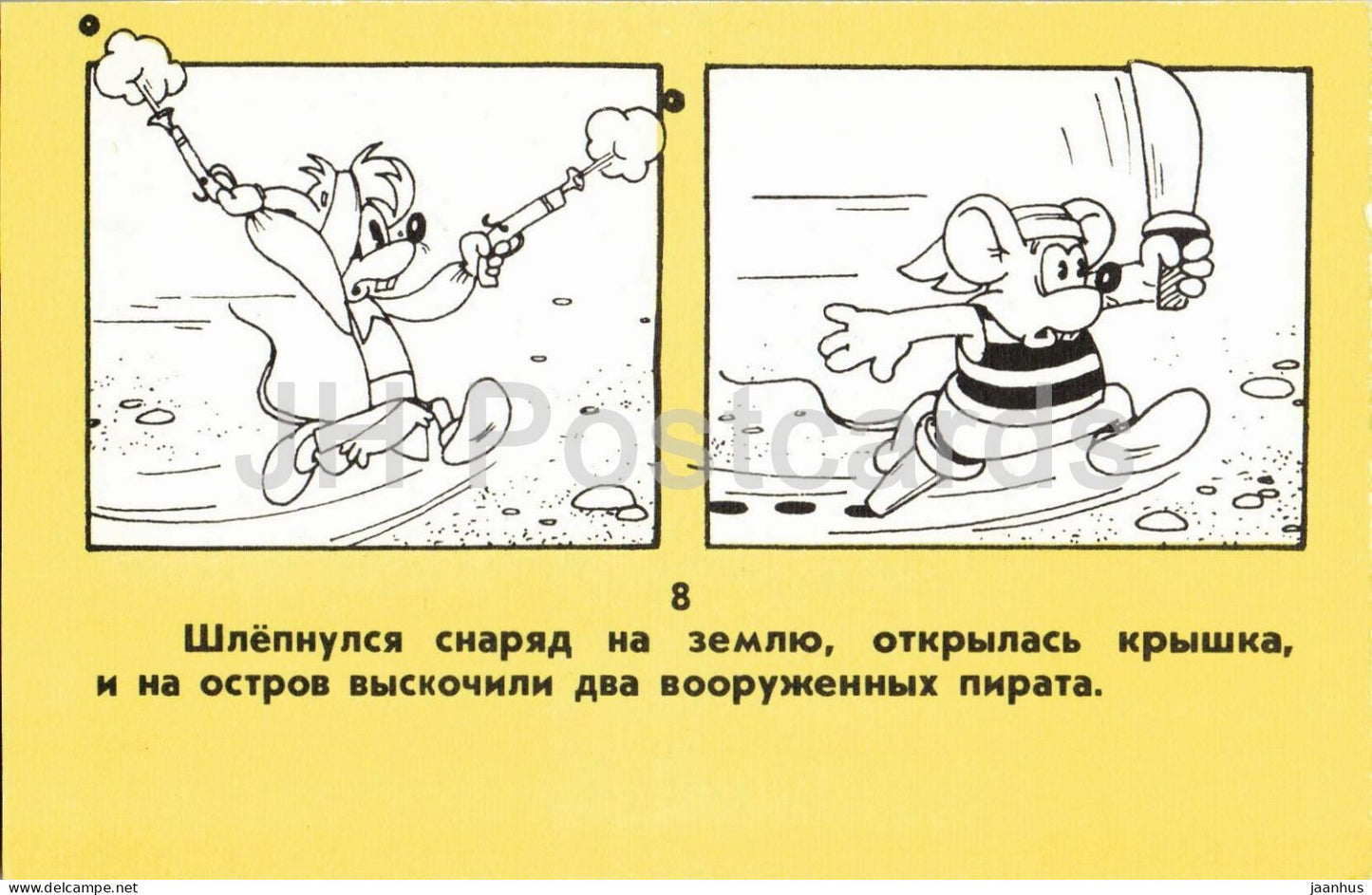 Leopold the Cat and the pirate mice - mouse - illustration - 1 - Russian cartoon art - 1986 - Russia - USSR - unused