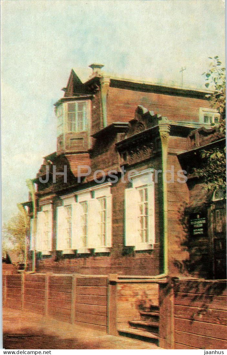 Irkutsk - House of Decembrist Trubetskoy - museum - 1980 - Russia USSR - unused - JH Postcards