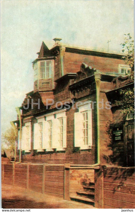Irkutsk - House of Decembrist Trubetskoy - museum - 1980 - Russia USSR - unused - JH Postcards