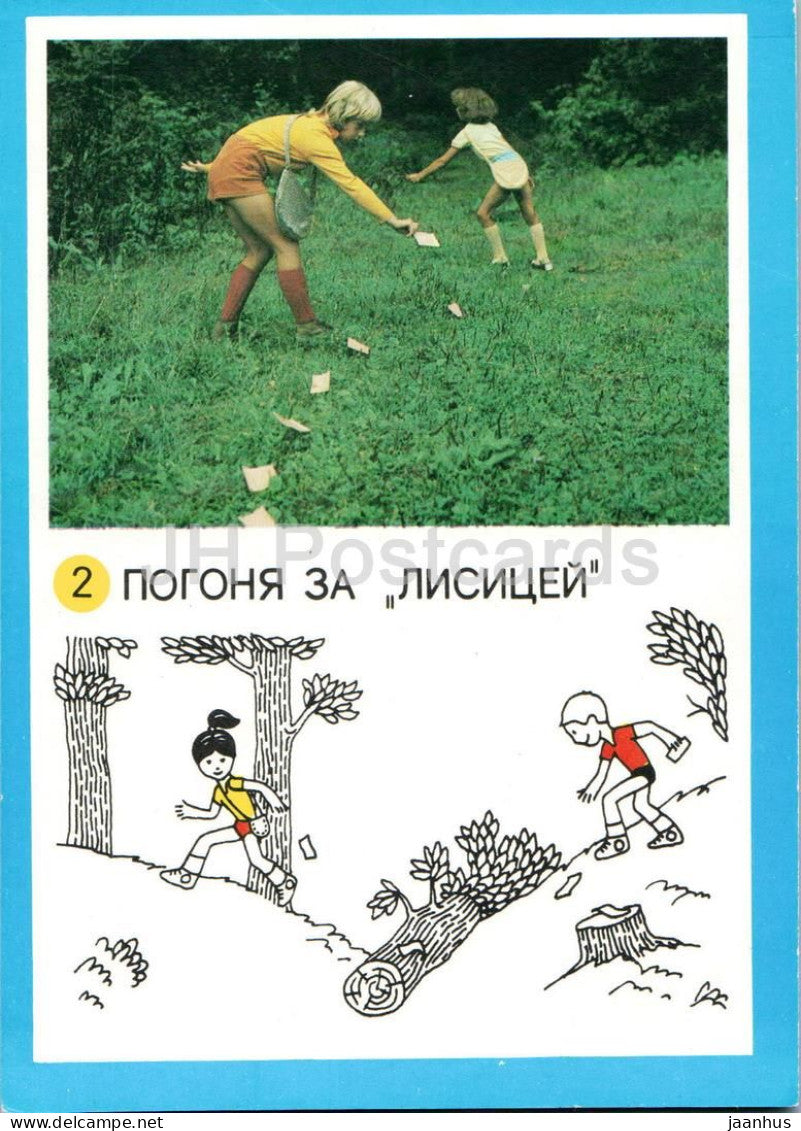 Chase the Fox - Outdoor games - pioneer camping and sport game card - children - 1985 - Russia USSR - unused - JH Postcards