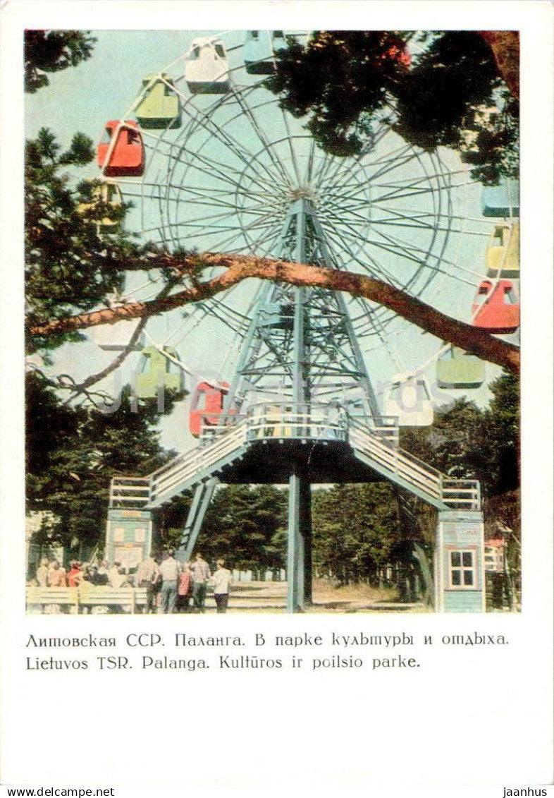 Palanga - Culture and recreation park - Ferris wheel - postal stationery - 1968 - Lithuania USSR - unused - JH Postcards