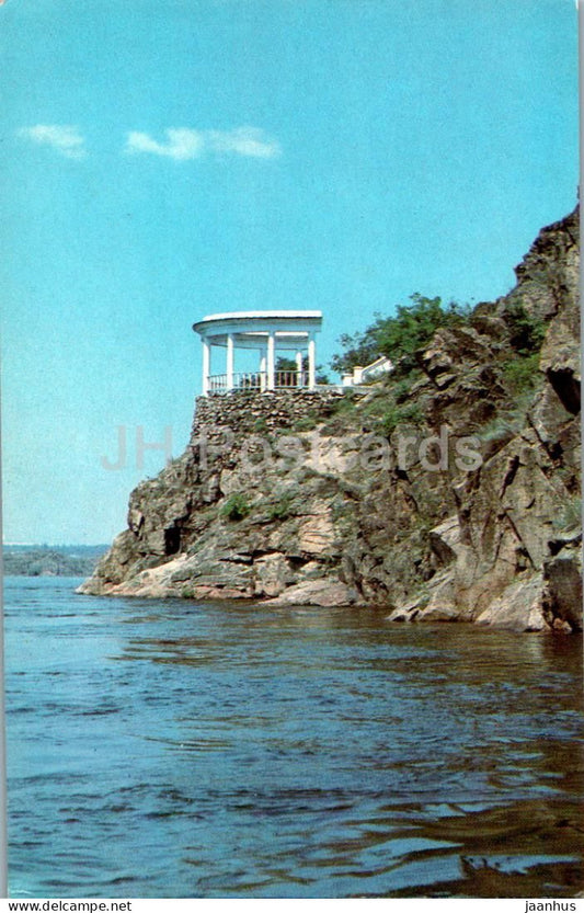 Khortytsia island - view gazebo - Zaporizhzhia - 1985 - Ukraine USSR - unused - JH Postcards