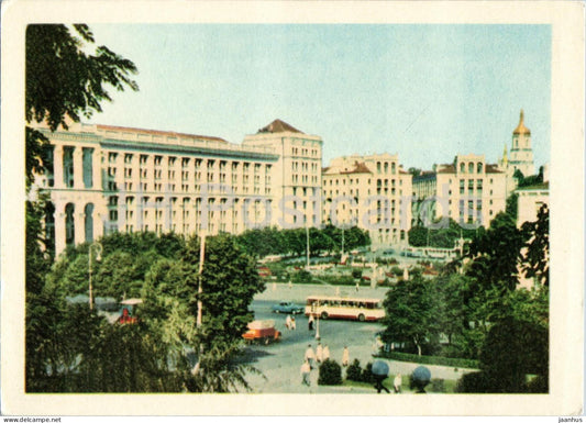Kyiv - Kalinin Square - city view - central square - Ukraine USSR - unused - JH Postcards