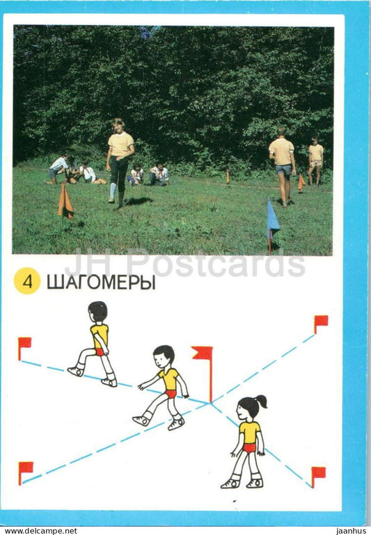 Pedometers - Outdoor games - pioneer camping and sport game card - children - 1985 - Russia USSR - unused - JH Postcards