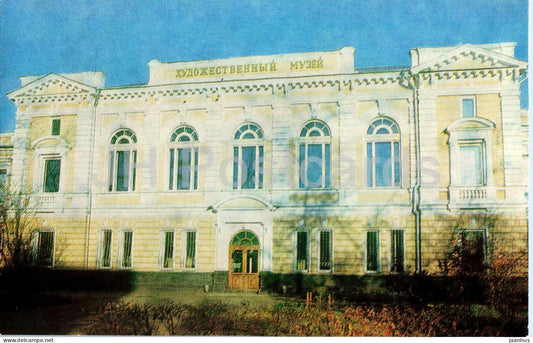 Irkutsk - Fine Art Museum - 1980 - Russia USSR - unused - JH Postcards