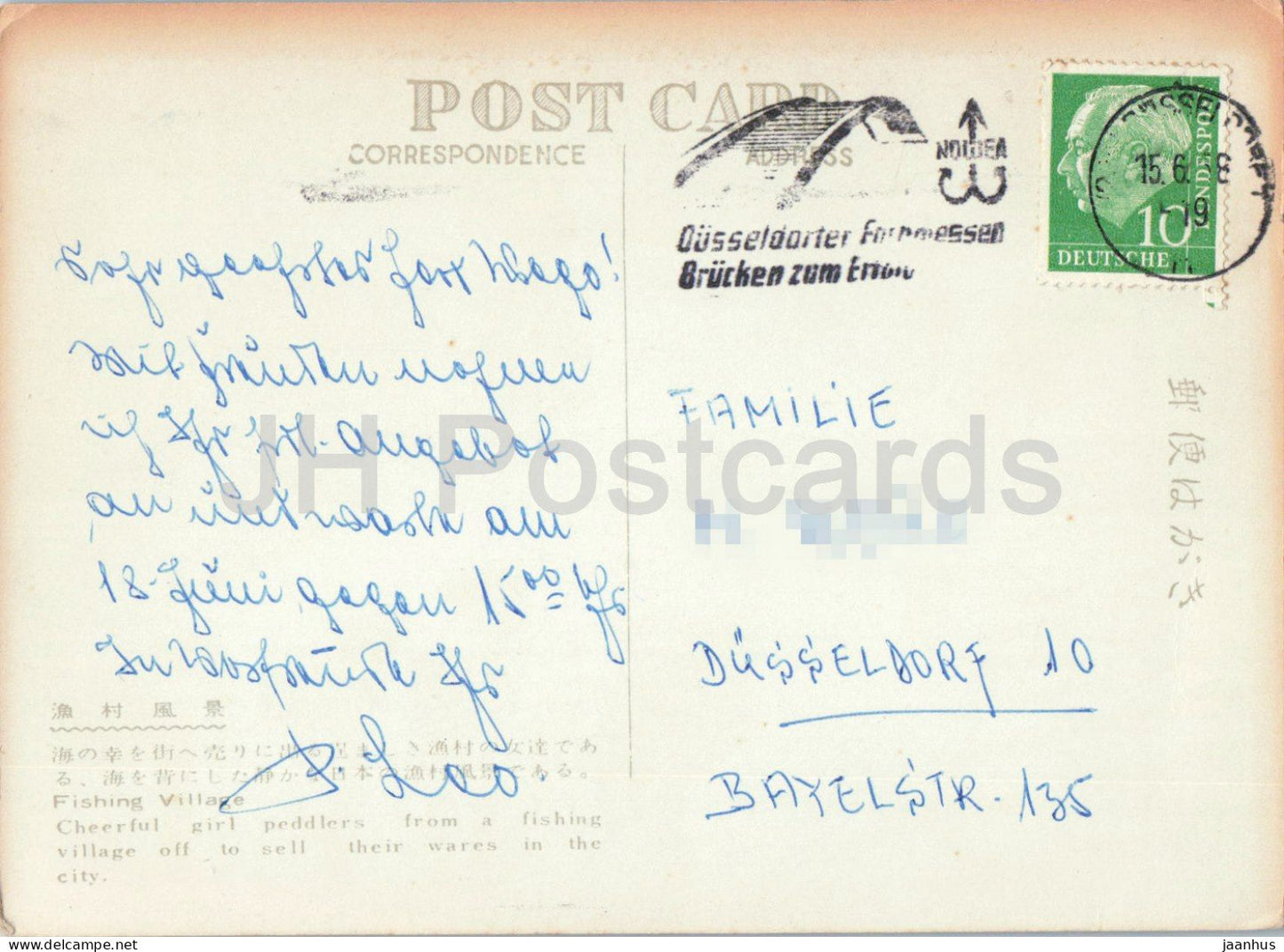 Fischerdorf - Dorfstraße - Mädchen mit Körben - alte Postkarte - 1958 - Japan - gebraucht