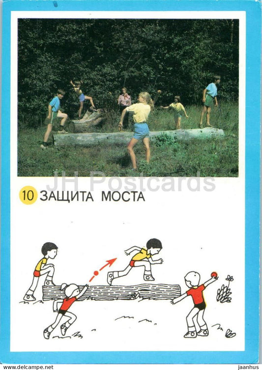 Bridge Defense - Outdoor games - pioneer camping and sport game card - children - 1985 - Russia USSR - unused - JH Postcards
