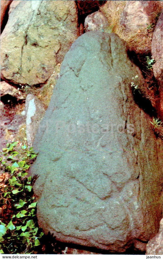 Khortytsia island - petroglyphs - Zaporizhzhia - 1985 - Ukraine USSR - unused - JH Postcards