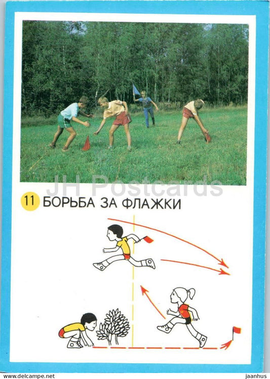 Flag Capture - Outdoor games - pioneer camping and sport game card - children - 1985 - Russia USSR - unused - JH Postcards