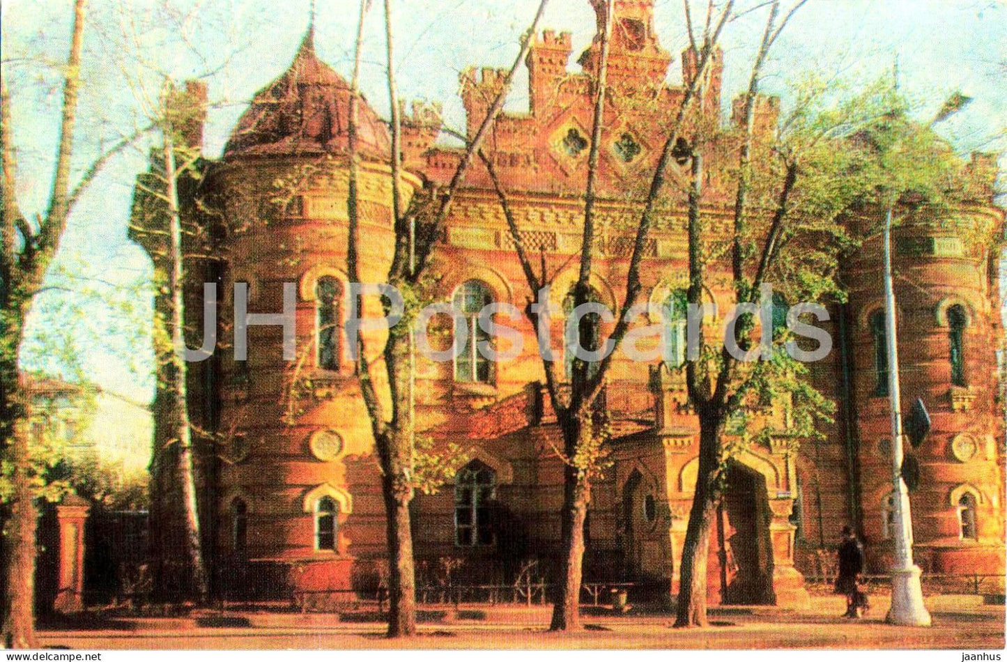 Irkutsk - Local History Museum - 1980 - Russia USSR - unused - JH Postcards