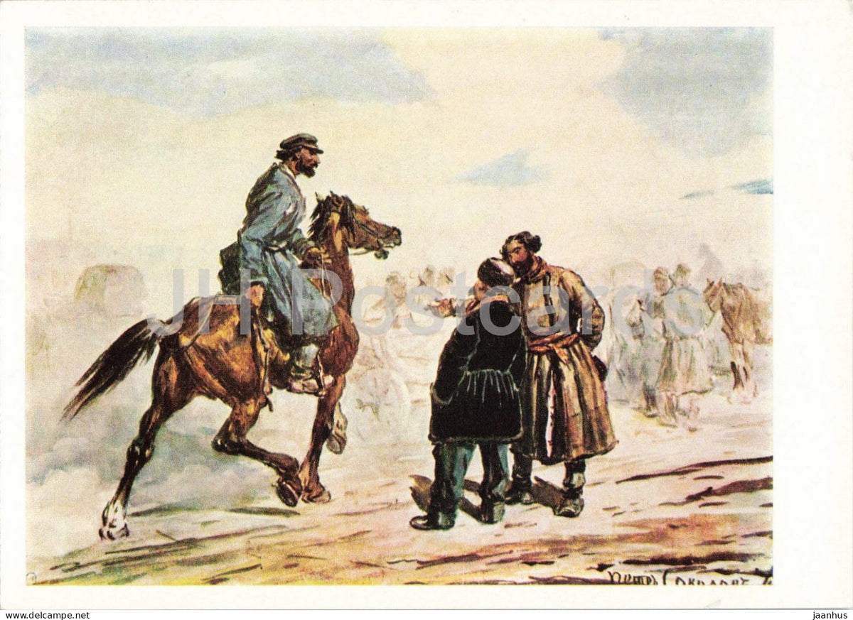watercolor by Pyotr Sokolov - Remount Officer and Gypsy at the Fair - horse - Russian art - 1966 - Russia USSR - unused - JH Postcards