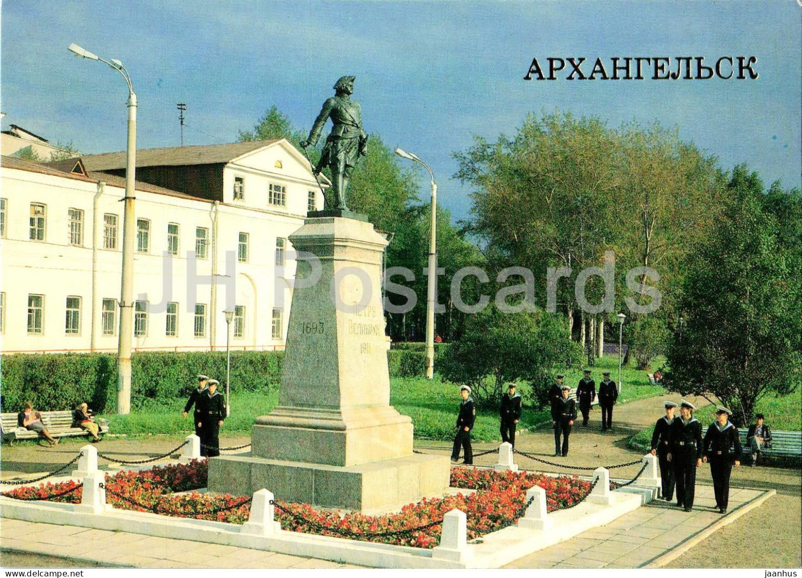 Arkhangelsk - Monument to Peter the Great - sailors - 1989 - Russia USSR - unused - JH Postcards