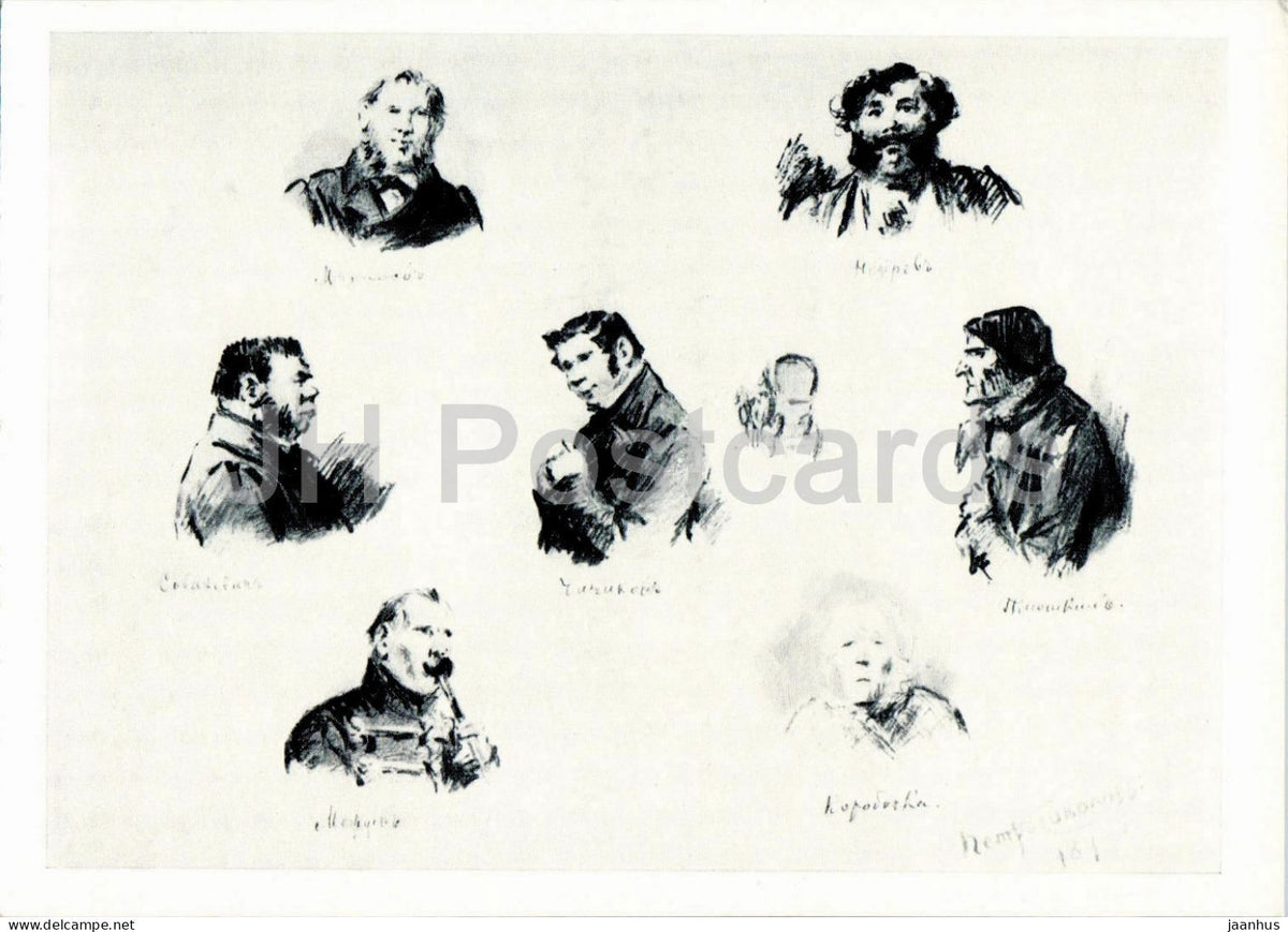 illustration by Pyotr Sokolov - Sketches of Dead Souls Characters by Gogol - Russian art - 1966 - Russia USSR - unused - JH Postcards