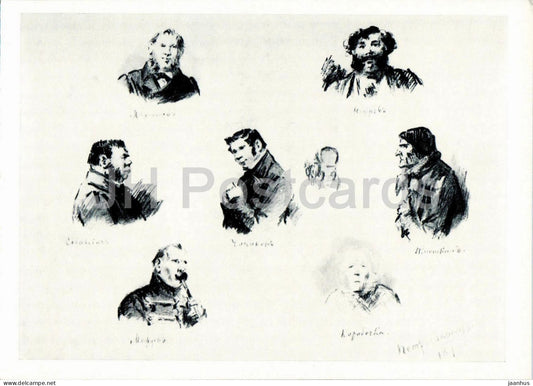 illustration by Pyotr Sokolov - Sketches of Dead Souls Characters by Gogol - Russian art - 1966 - Russia USSR - unused - JH Postcards