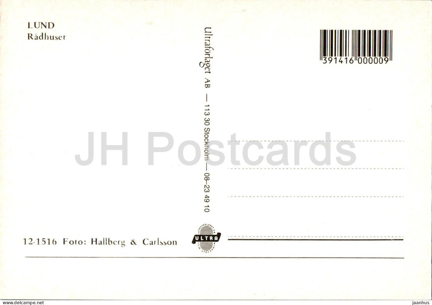 Lund - Radhuset - Hôtel de ville - 12-1516 - Suède - inutilisé 