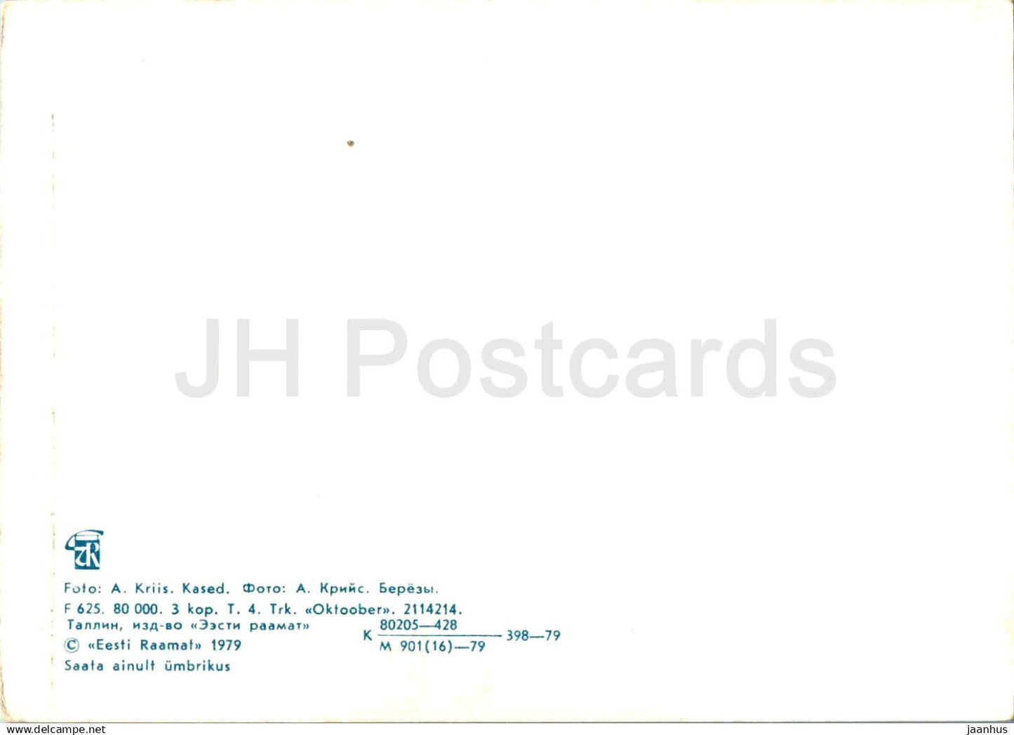 Forêt de bouleaux en hiver - 1979 - Estonie URSS - non utilisé 