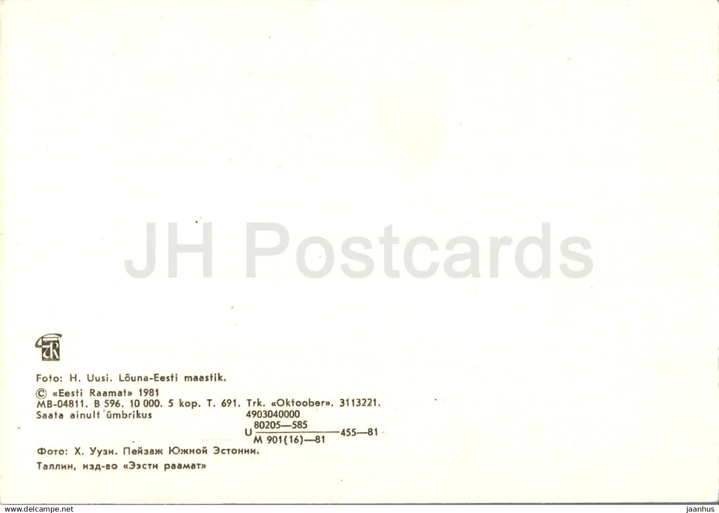 Paysage du sud de l'Estonie - panorama - 1981 - Estonie URSS - non utilisé 