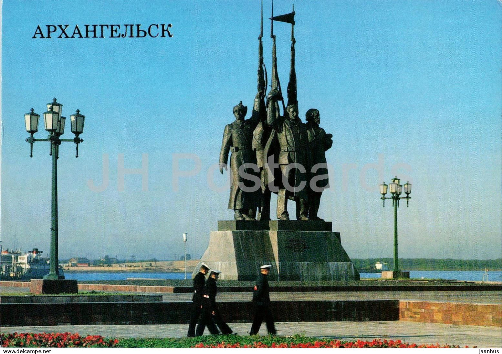 Arkhangelsk - Monument to Valiant Defenders of the Soviet North 1918-1920 - 1989 - Russia USSR - unused - JH Postcards