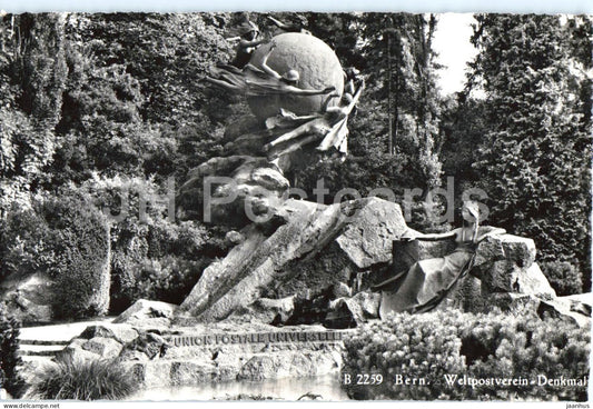 Bern - Berne - Monument de l’Union postale universelle - Universal Post Monument - old postcard - Switzerland - unused - JH Postcards