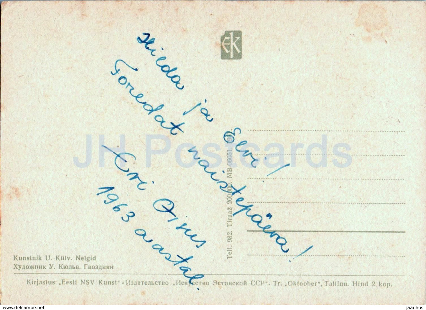 Carte de voeux d'anniversaire par U. Kulv - Œillet - fleurs - illustration - 1961 - Estonie URSS - utilisée 