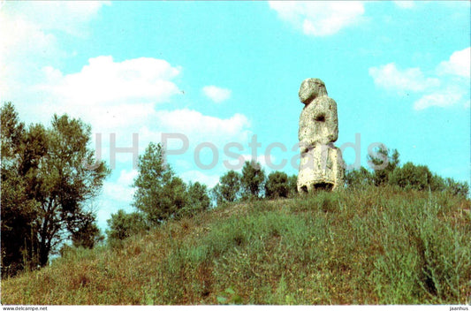 Khortytsia island - Stone Baba - Zaporizhzhia - 1985 - Ukraine USSR - unused - JH Postcards